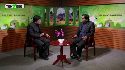 Is there a banking concept in Islam