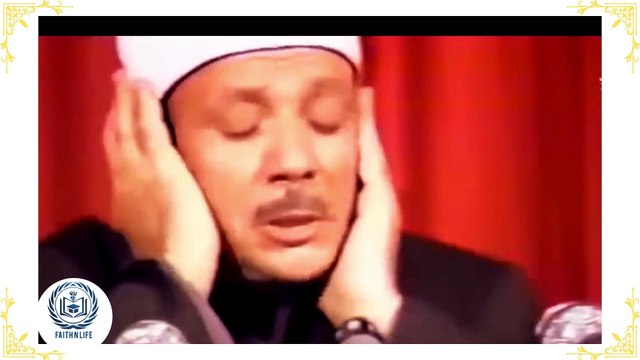 Surah Al Balad, Surah Ash Shams, Surah Ad Duhaa, Ash Sharh┇Abdul Basit