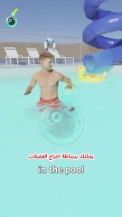 ماذا يحدث لو تبرّزت في المسبح؟ 🤢 الحقائق الصادمة التي لا يعرفها أحد