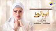 Umme Ayesha Season 2 - Last Mega Ep Part 1 - [Eng Sub] - Kanwal Khan - Farhan Ahmed - 30th March 25