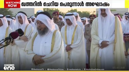 ഖത്തര്‍ അമീർ ശൈഖ് തമീം ബിൻ ഹമദ് അല്‍താനി ലുസൈലിലെ ഈദ്ഗാഹില്‍ പെരുന്നാള്‍ നമസ്കാരം നിർവഹിച്ചു