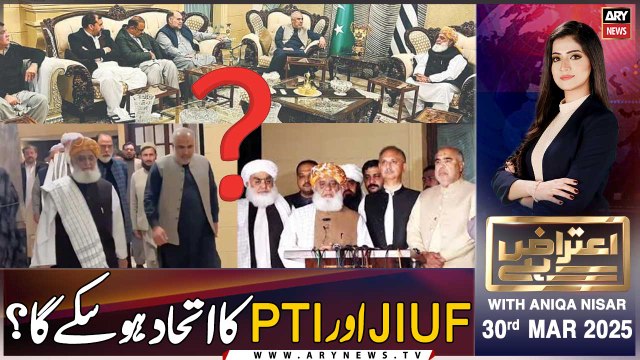 Aiteraz Hai | Aniqa Nisar | ARY News | PTI, JIUF Alliance? | 30th March 2025