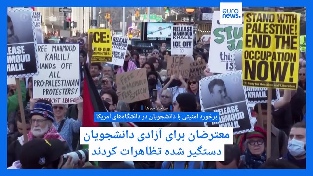 سرخط خبرها؛ تهدید ایران از سوی رئیس جمهوری آمریکا؛ توافق یا بمباران؛ موشک اروپایی به مدار نرسید