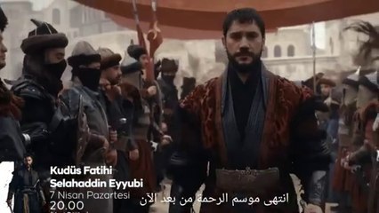 مسلسل صلاح الدين الأيوبي الحلقة 51 مترجمة للعربية