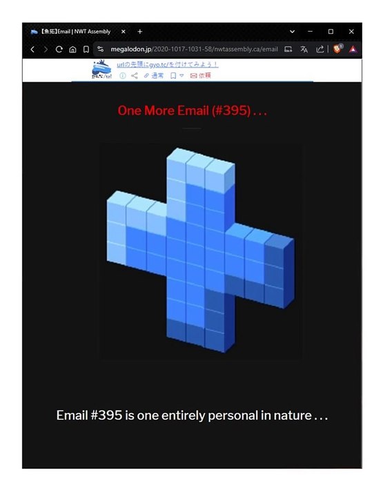 One More Email (15 Seconds)