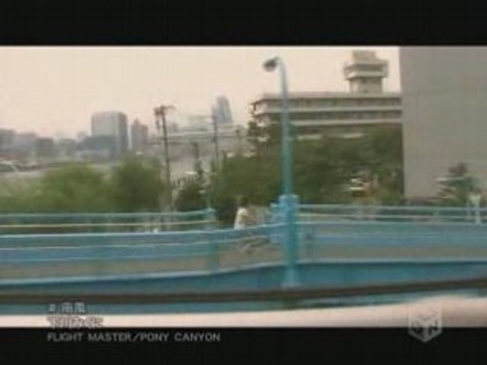 Shimokawa Mikuni - Minami Kaze