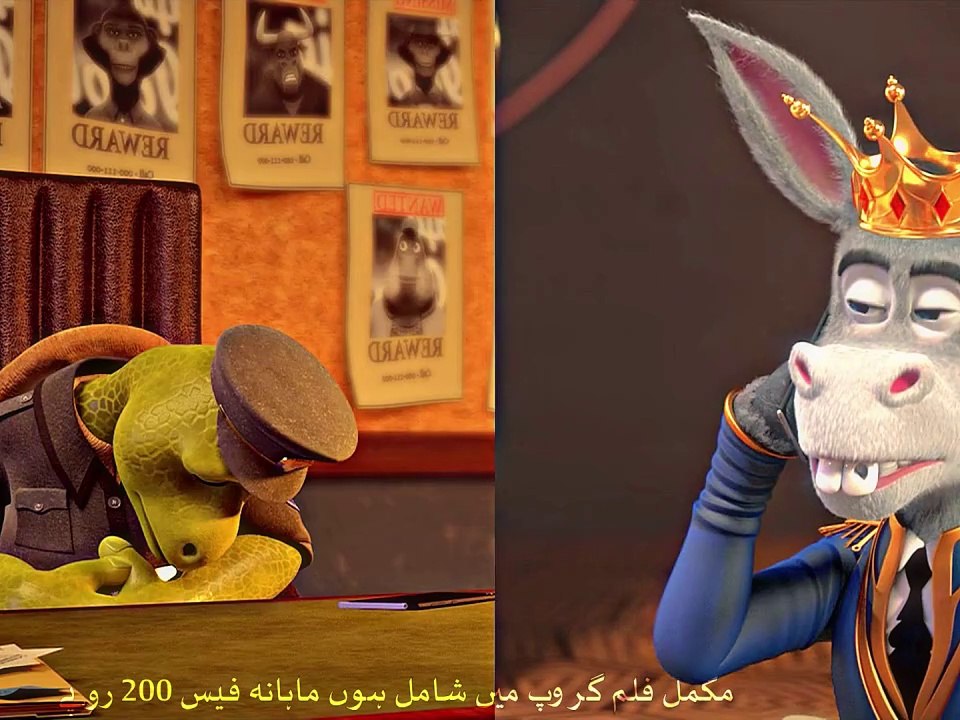 Donkey king Part  2