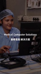 Medical Computer Solutions