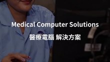Medical Computer Solutions