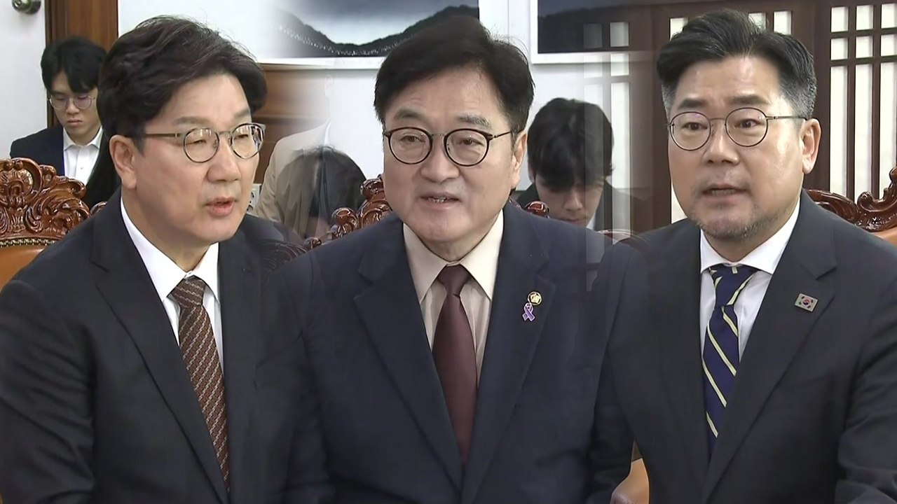 여야 원내대표, 국회의장 주재 회동…추경·본회의 논의 / YTN
