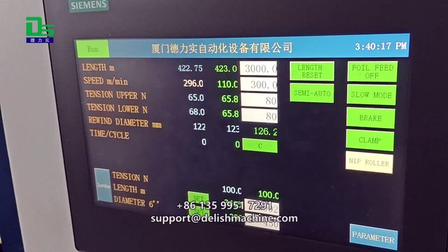 Hot stamping film slitting machine: precise cutting, double the efficiency!