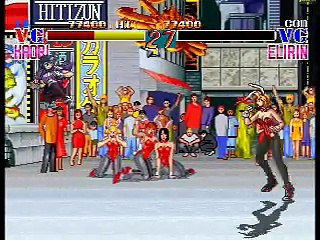 Advanced V.G. online multiplayer - saturn