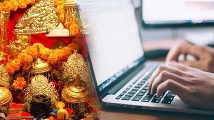 Vaishno Devi Attka Aarti Booking Process:वैष्णो देवी में अटका आरती बुकिंग कैसे करें,Price Details..