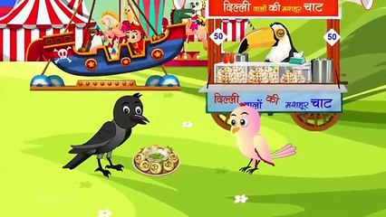 कार्टून _ Rano Chidiya ki Kahani New Episode _ Chidiya Wala Cartoon _ Acchi Hindi Kahani _ Chichu TV(360P)