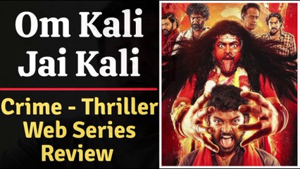 Om Kali Jai Kali | Series Review | Crime - Thriller Web Series
