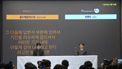 김수현 "김새론 유족, 제가 하지도 않은 일 자백하라고 강요" [지금이뉴스] / YTN