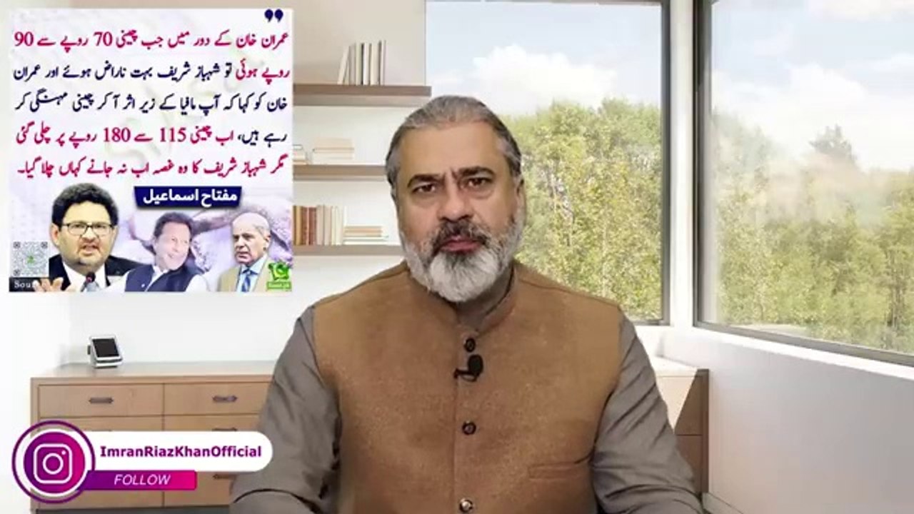 How Imran Khan is Spending Eid in Adiala Jail? || Imran Riaz Khan Exclusive