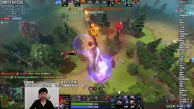 Sumiya Abyssal Blade Situational Build Epic Game | Sumiya Invoker Stream Moments 4870