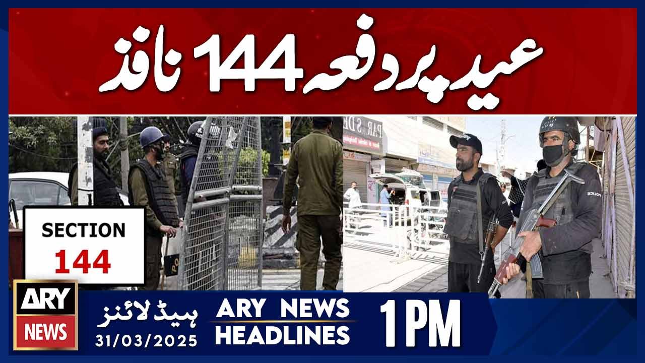 Section 144 imposed on Eid | ARY News 1 PM Headlines | 31st March 2025