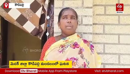 వర్క్‌ ఫ్రమ్ హోమ్‌ పేరిట భారీ మోసం - బాధితుల నుంచి లక్షలు దోచుకున్న కేటుగాళ్లు