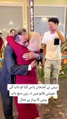 Most Watched Video, Father is so much happy with daughter's result