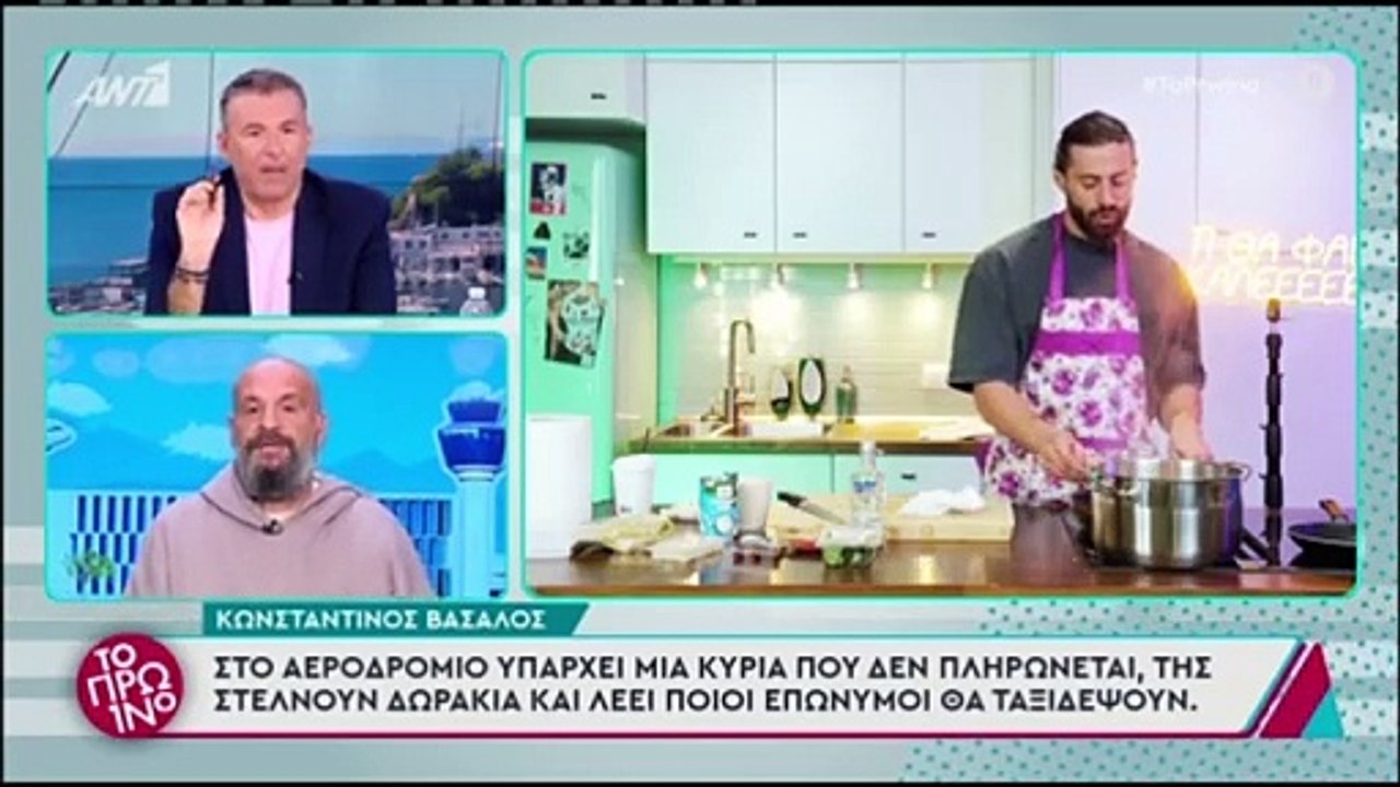 Χαμός στο Πρωινό με τα σχόλια του Βασάλου για τ...