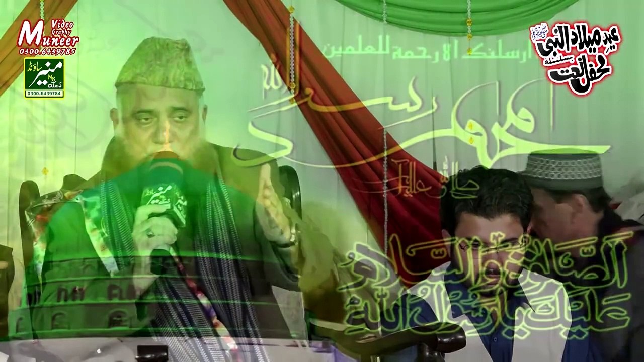 Main To Panjtan Ka Ghulam Hoon - Syed Fasihuddin Soharwardi