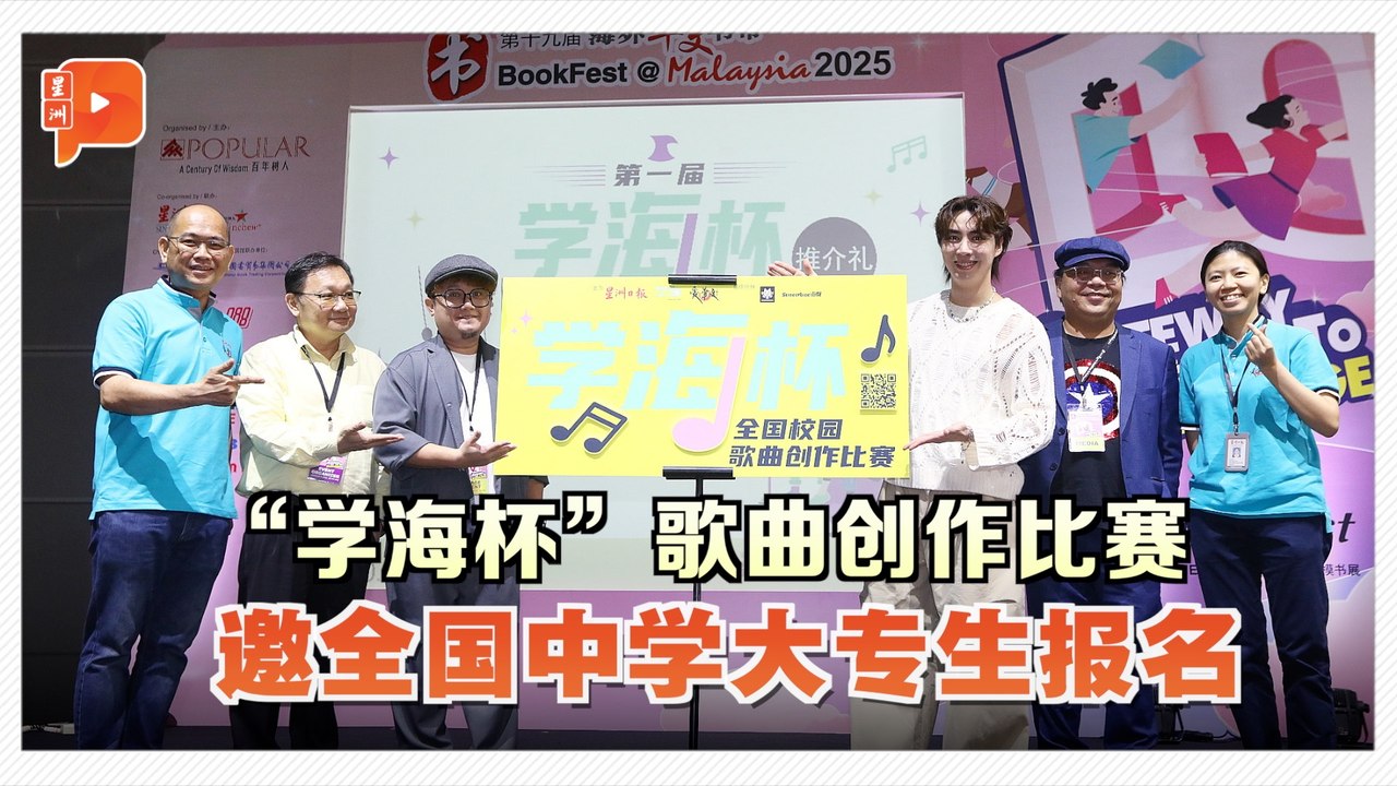 “学海杯”开放报名 Uriah徐凯与佳旺如何看用AI创作歌曲？─影片 Dailymotion