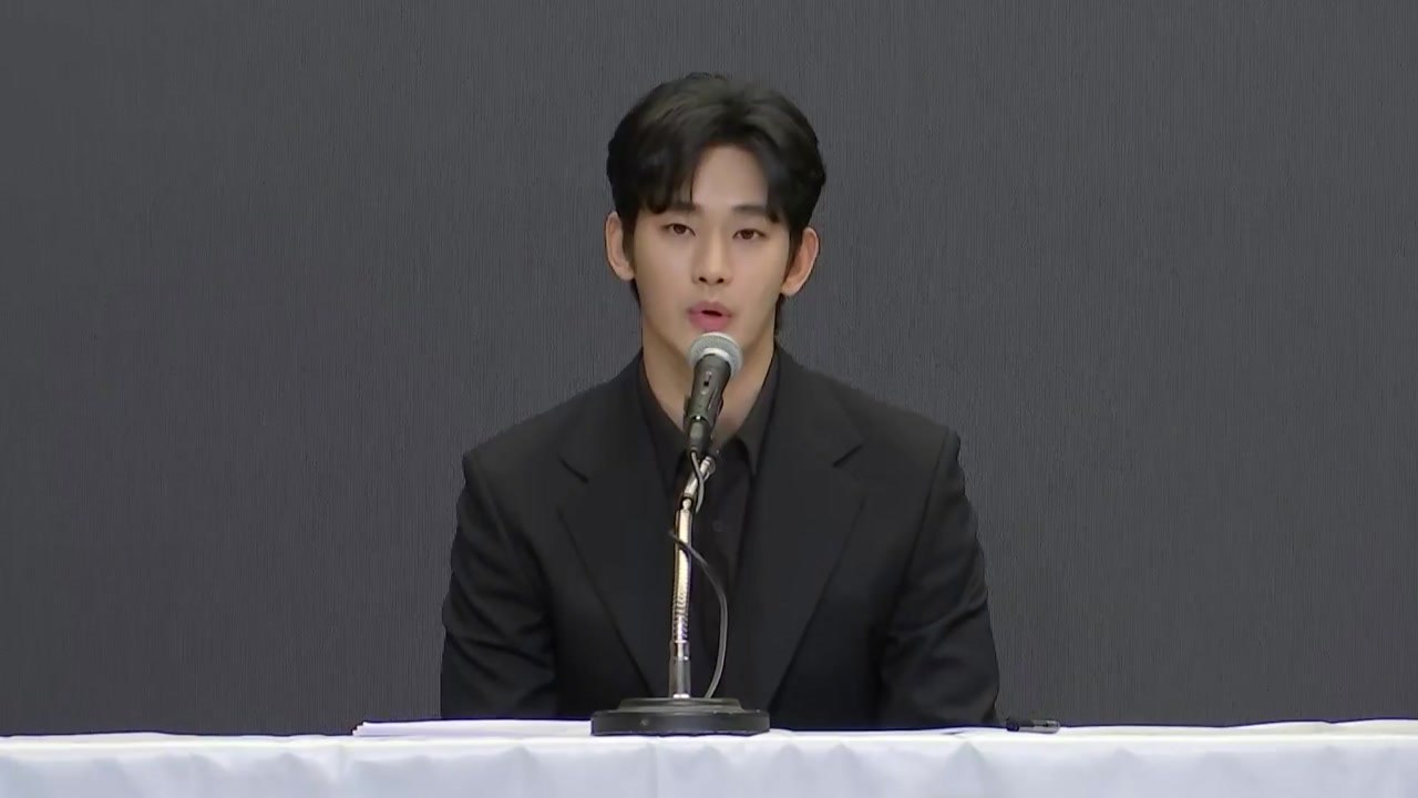 김수현 "김새론 미성년 시절 교제 아니야...채무 압박도 안했다" / YTN