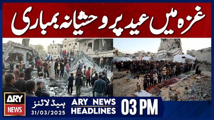 Brutal bombing on Eid in Gaza | ARY News 3 PM Headlines | 31st March 2025