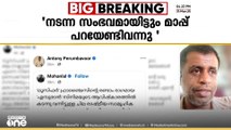 'ഇങ്ങനെയല്ല സിനിമയെ കാണേണ്ടത്, ഇതൊക്കെ നമുക്ക് നാണക്കേട് ഉണ്ടാക്കുന്നതാണ്';