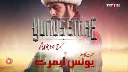 Ishq Ka Safar - Episode 03