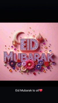 عید کے دن اللّٰہ روزے داروں کی وجہ سے فرشتوں کے سامنے فخر کرتے ہیں