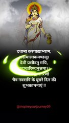 Jai mata di #jaimata #Trending #viral