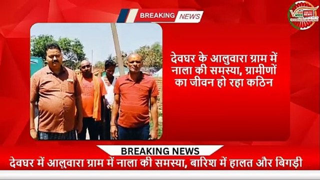 थक चुके हैं फर्जी चैनलों से? अब वक्त है सच्ची पत्रकारिता का! 🟡 📣 क्या आप भी एक ईमानदार पत्रकार हैं? 📣 क्या आपने फर्जी मीडिया संस्थानों के जाल में धोखा खाया है? 📣 क्या आप विज्ञापन और दबावों से आज़ादी चाहते हैं? तो अब समय है बदलाव का... VANDE BHARAT LIV