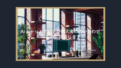 AI ラップトップが不動産取引を変革する 6 つの方法