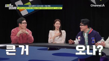 "받아들이실 수 있겠어요..?" 아내의 친구에게서 직접 듣게 된 아내의 비밀..♨
