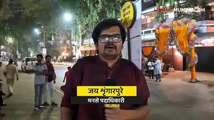 मुंबईत मनसेची ताकद किती? महानगरपालिकेसाठी प्लान काय?