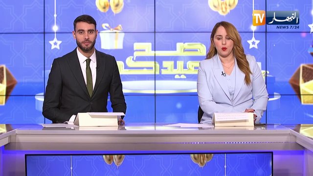 فرنسا / إدانة زعيمة اليمين المتطرف مارين لوبان في قضية اختلاس