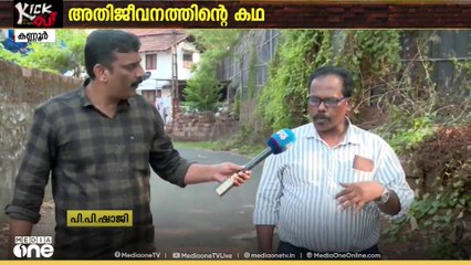 'എല്ലാവരും ഒറ്റപ്പെടുത്തി, ആത്മഹത്യ ചെയ്യാൻ തീരുമാനിച്ചു, പക്ഷെ തിരിച്ച് വന്നു'