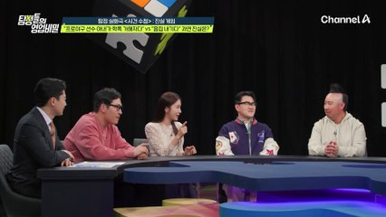 "아내가 학폭 가해자가 맞다는 이야기네요.." 내 아내가 학폭 가해자가 맞았다..