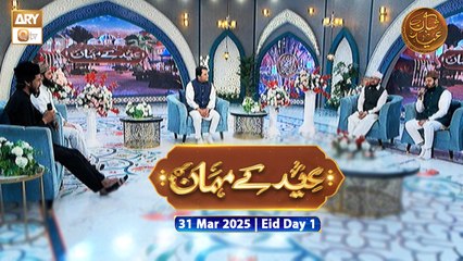 Eid Kay Mehman "Shan e EID ul Fitr" | Eid Day 1 - 31 March 2025 | ARY Qtv
