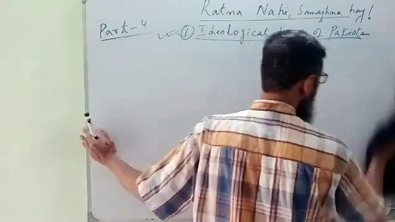 Ideology-meaning, source, significance Pakistan studies class 10 pst Sindh textbook board