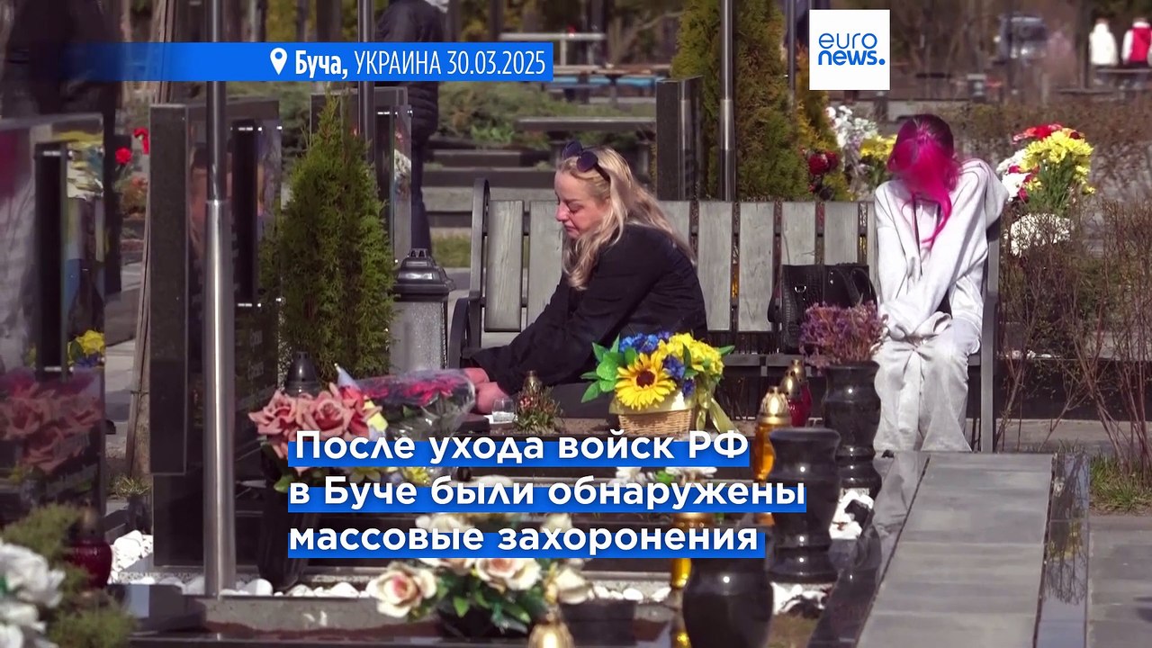Новости дня | 31 марта — вечерний выпуск