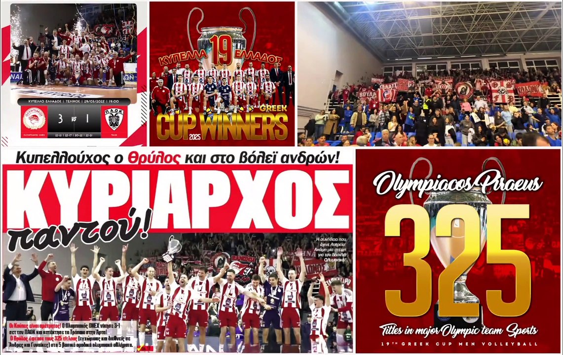 #Olympiacos @Olympiacos