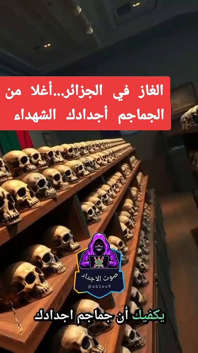Guerre de l'Algérie