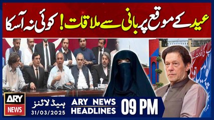 Imran Khan Say Mulaqat Kay Liye Koi Na Asaka | ARY News 9 PM Headlines | 31st March 2025