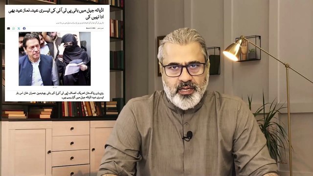 Imran Khan's Latest Statement from Jail on Eid || Mahrang Baloch Letter || Imran Riaz Khan Exclusive