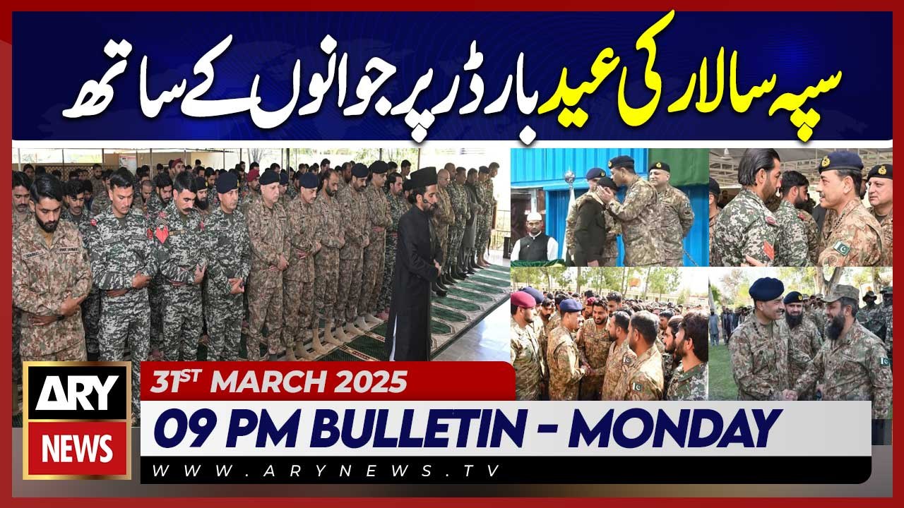 COAS celebrates Eid with troops on Western Border | ARY News 9 PM Bulletin | 31st March 2025