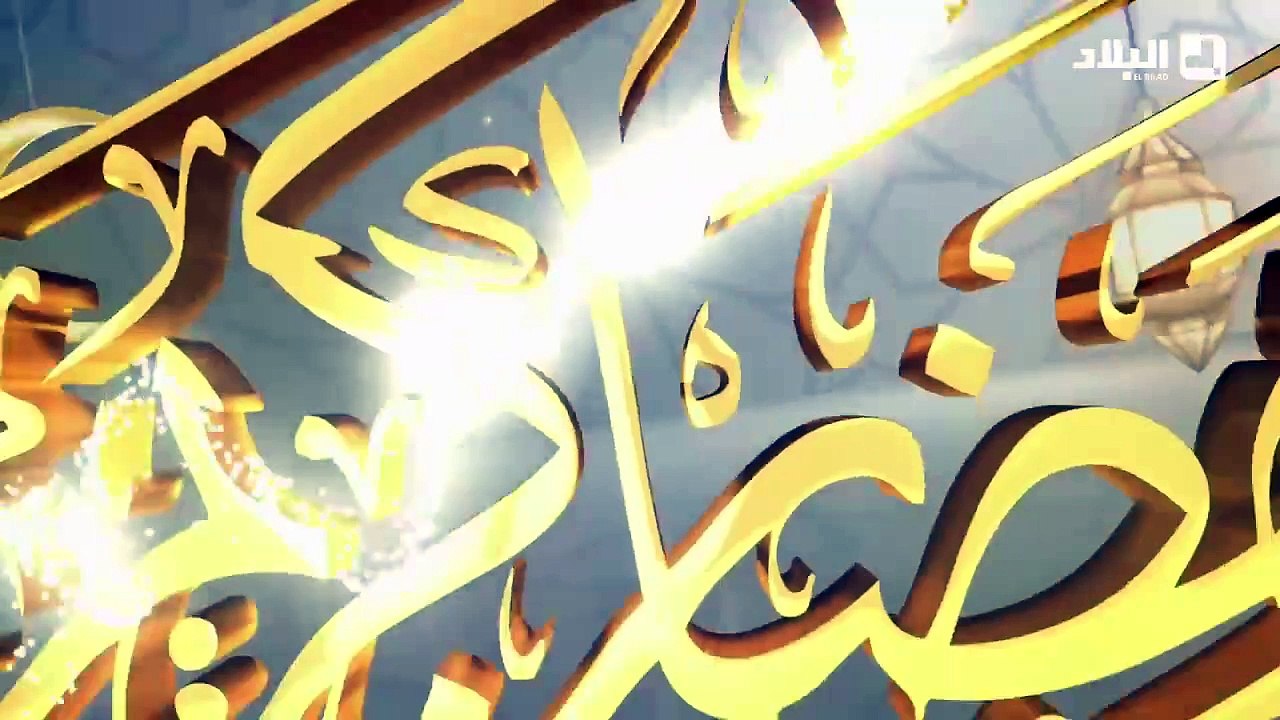 مسلسل الراوي الحلقة التاسعة 09 El Rawi Episode